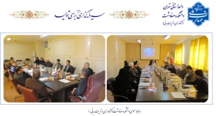 با حضور جناب آقای دکتر کلباسی معاون محترم آموزشی دانشگاه ملی مهارت نشست تخصصی معاونین آموزشی استان تهران به میزبانی دانشکده ملی مهارت صفادشت (کشاورزی-تربیت بدنی) برگزار شد.