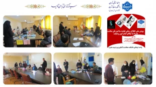 عکس پویش تغذیه