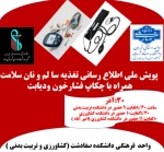 photo_2025-12-21_11-32-18