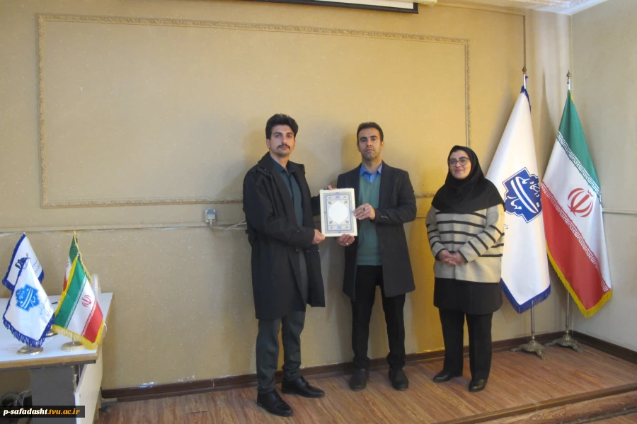 انعقاد تفاهم نامه دانشکده ملی مهارت صفادشت (کشاورزی-تربیت بدنی) با دانشگاه آزاد صفادشت
 2