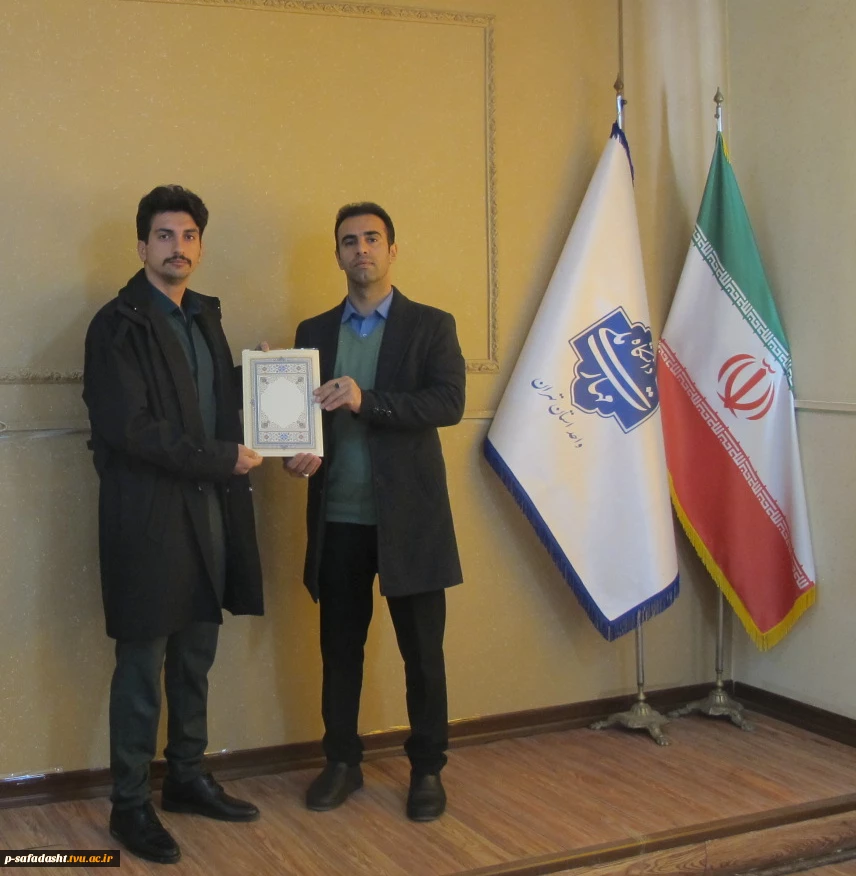 انعقاد تفاهم نامه دانشکده ملی مهارت صفادشت (کشاورزی-تربیت بدنی) با دانشگاه آزاد صفادشت
 2