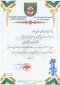 دانشجوی گرامی جناب آقای مرتضی پولاوند انتخاب شایسته حضرتعالی رابه عنوان نماینده  سبک کیوکوشین  K.I.K.O ایران در توابع تهران به شما و خانواده کاراته ایران صمیمانه تبریک عرض می کنم بدون تردید انتخاب شما به عنوان یکى از جوانان موفق که سالها منشا خدمات خیر در فدراسیون کاراته و دیگر مجموعه های ورزشی بودید، نوید بخش پویایی کاراته ایران خواهد بود.
سلامتی و موفقیت های روز افزون حضرتعالی در عهده داری این مسئولیت مهم را از درگاه خداوند متعال خواستارم.