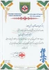 دانشجوی گرامی جناب آقای مرتضی پولاوند انتخاب شایسته حضرتعالی رابه عنوان نماینده  سبک کیوکوشین  K.I.K.O ایران در توابع تهران به شما و خانواده کاراته ایران صمیمانه تبریک عرض می کنم بدون تردید انتخاب شما به عنوان یکى از جوانان موفق که سالها منشا خدمات خیر در