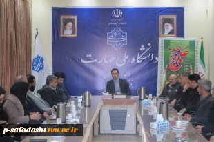 برگزاری مراسم نکوداشت ولادت با سعادت حضرت علی (ع) و بزرگداشت مقام مرد و تقدیر از آقایان شاغل در دانشکده ملی مهارت صفادشت با حضور رییس دانشکده 2
