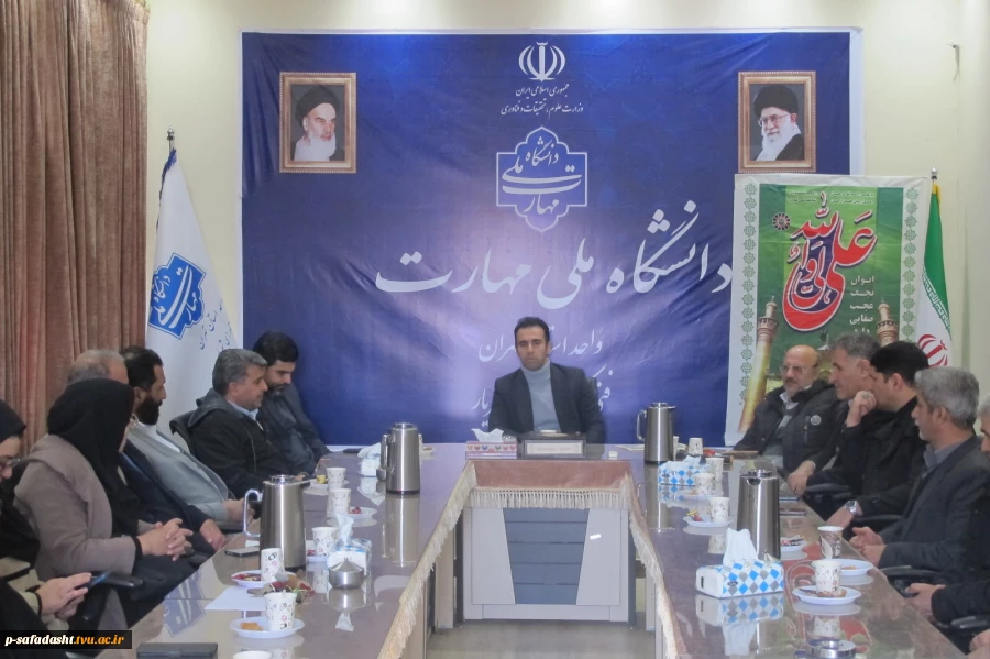 برگزاری مراسم نکوداشت ولادت با سعادت حضرت علی (ع) و بزرگداشت مقام مرد و تقدیر از آقایان شاغل در دانشکده ملی مهارت صفادشت با حضور رییس دانشکده 2