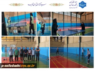 برگزاری مسابقات ورزشی به مناسبت دهه فجر انقلاب اسلامی 3