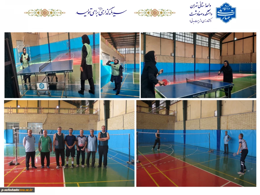 برگزاری مسابقات ورزشی به مناسبت دهه فجر انقلاب اسلامی 3