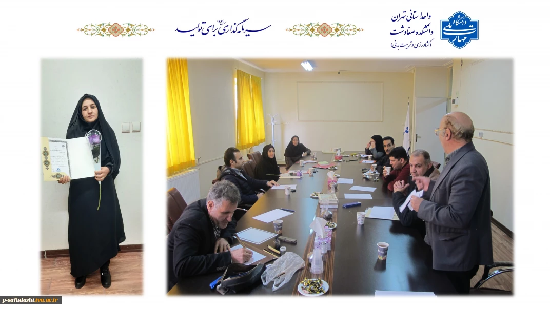 مسابقه خوشنویسی به مناسبت دهه مبارک فجر در دانشکده صفادشت برگزار گردید