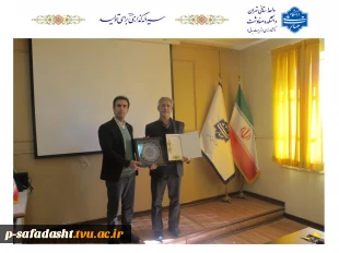 بدرقه و تقدیر از جناب آقای مرتضی کی خا همکار محترم بازنشسته دانشکده ملی مهارت صفادشت 2