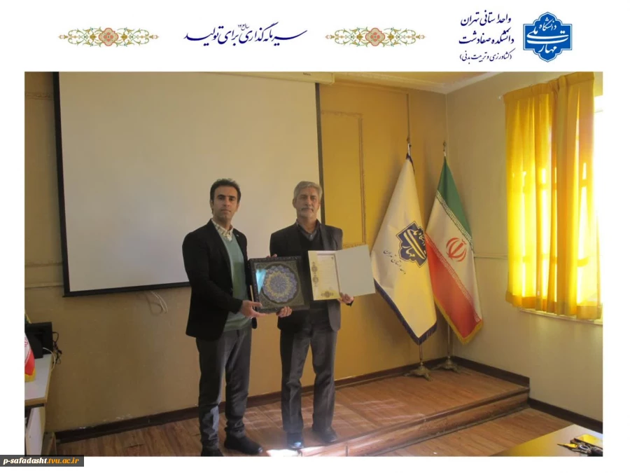 بدرقه و تقدیر از جناب آقای مرتضی کی خا همکار محترم بازنشسته دانشکده ملی مهارت صفادشت 2