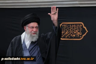 انا لله و انا الیه راجعون