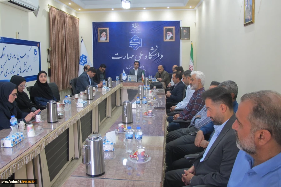 مراسم گرامیداشت مقام استاد و تجلیل از استادان سرآمد آموزشی دانشکده ملی مهارت صفادشت 3