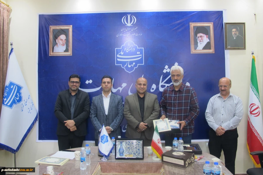 مراسم گرامیداشت مقام استاد و تجلیل از استادان سرآمد آموزشی دانشکده ملی مهارت صفادشت 6