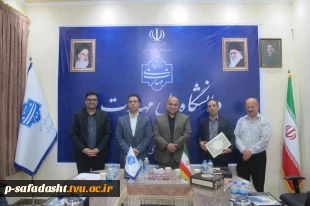 مراسم گرامیداشت مقام استاد و تجلیل از استادان سرآمد آموزشی دانشکده ملی مهارت صفادشت 12