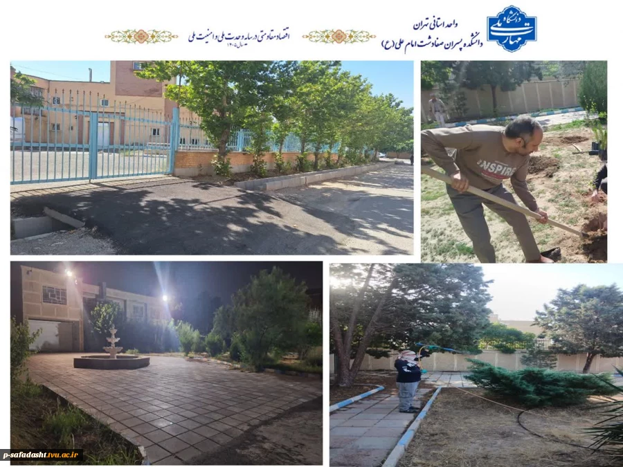 زیباسازی و بهسازی محوطه دانشکده ملی مهارت صفادشت (امام علی (ع)) 2
