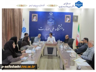 برگزاری نخستین جلسه هم‌اندیشی شورای حامیان و خیرین دانشکده ملی مهارت صفادشت امام علی (ع) 2