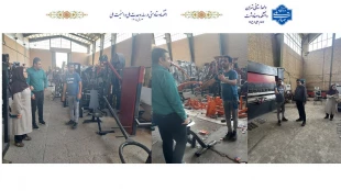 اسلاید خبرها... (3)