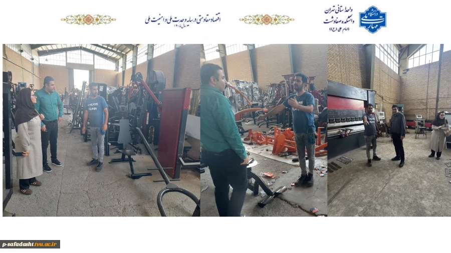 اسلاید خبرها... (3)