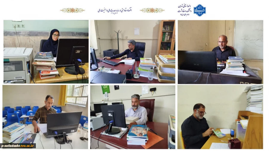 گامی در مسیر هوشمندسازی آموزش؛ راه‌اندازی کتابخانه الکترونیکی دانشکده پسران صفادشت (امام علی (ع)) 2