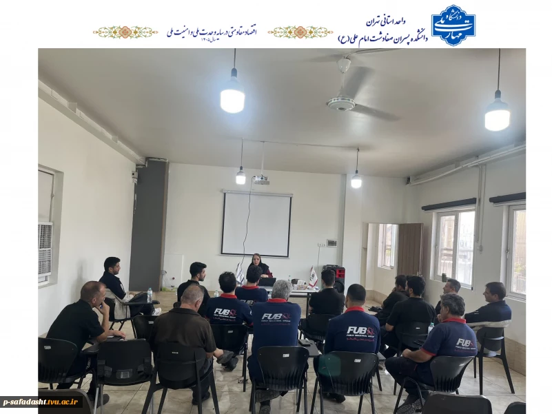 گامی در توسعه ارتباط دانشگاه و صنعت؛ برگزاری دوره آموزشی S 5 در شرکت فابکو
