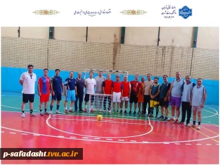 ورزش و همدلی؛ برگزاری مسابقات گل‌کوچک (ویژه همکاران و اساتید)