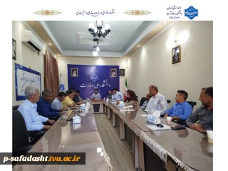 برگزاری جلسه شورای اداری عمومی کارکنان غیر هیئت علمی دانشکده ملی مهارت صفادشت امام علی (ع)