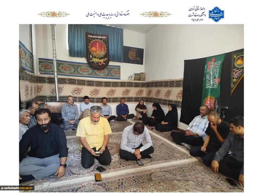 آیین گرامیداشت رهبر شهید ایران در دانشکده ملی مهارت صفادشت (امام علی(ع)) برگزار شد 2