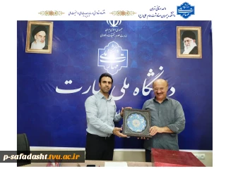 تقدیر و تشکر از تلاش‌های مؤثر مهندس سیدمهدی صحرائیان در کسوت معاونت دانشکده ملی مهارت صفادشت (امام علی (ع))