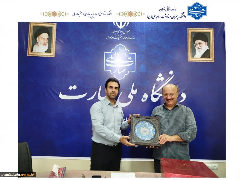 تقدیر و تشکر از تلاش‌های مؤثر مهندس سیدمهدی صحرائیان در کسوت معاونت دانشکده ملی مهارت صفادشت (امام علی (ع))