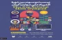 فراخوان شرکت در بیست‌وسومین دوره المپیاد ملی مهارت ایران؛  گامی به سوی ایران توانمند