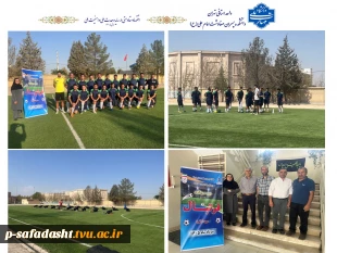 برگزاری دوره مربیگری فوتبال درجه D آسیا در دانشکده ملی مهارت صفادشت (امام علی (ع)) 8