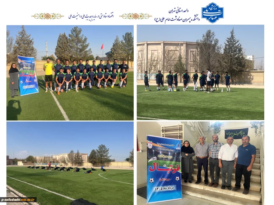 برگزاری دوره مربیگری فوتبال درجه D آسیا در دانشکده ملی مهارت صفادشت (امام علی (ع)) 8
