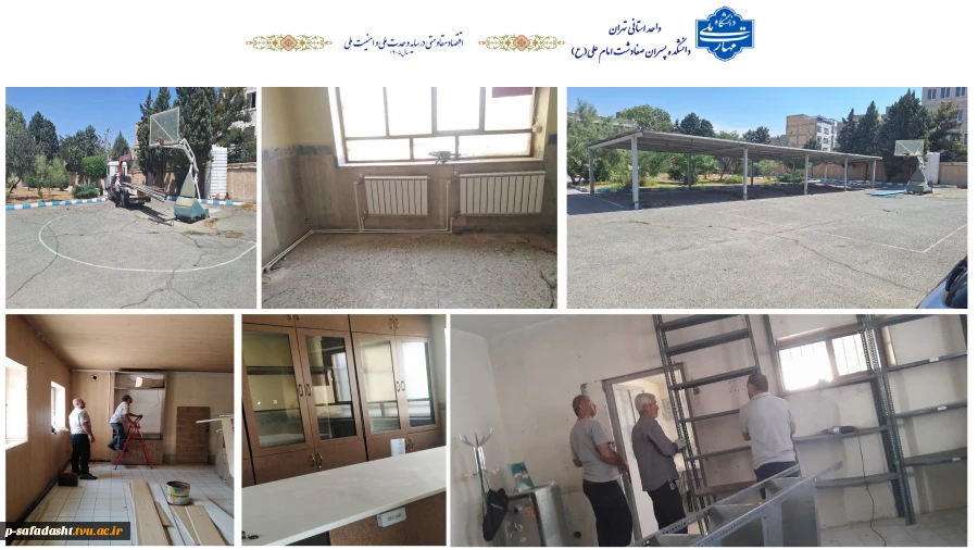 اجرای پروژه‌های فنی و عمرانی دانشکده ملی مهارت صفادشت در تعطیلات تابستان به همت واحد پشتیبانی 2