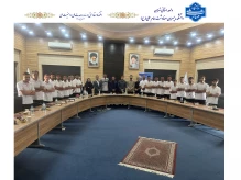 برگزاری آیین اختتامیه دوره مربیگری فوتبال D آسیا در دانشکده ملی مهارت صفادشت (امام علی(ع))