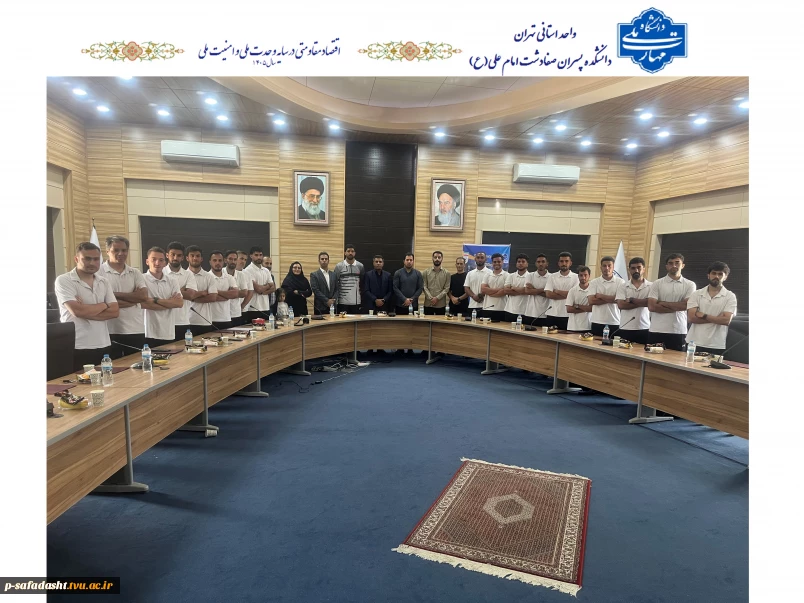 برگزاری آیین اختتامیه دوره مربیگری فوتبال D آسیا در دانشکده ملی مهارت صفادشت (امام علی(ع))