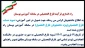 راه اندازی فرآیند فارغ التحصیلی در سامانه آموزشی بوستان