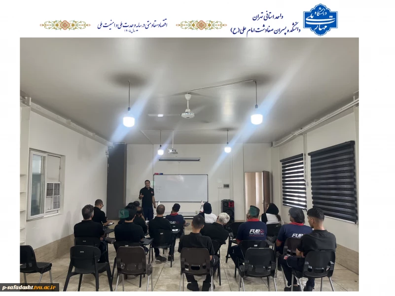 ارتقای صنعت در ارتباط با دانشگاه، برگزاری  دوره مهارت های عمومی (فیلدنویسی) در شرکت فابکو با همکاری دانشکده ملی مهارت صفادشت امام علی(ع)