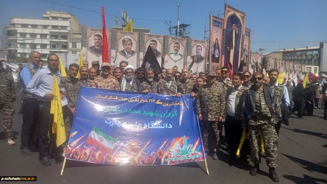 برگزاری اجتماع بزرگ جان‌فدایان ایران در تهران؛