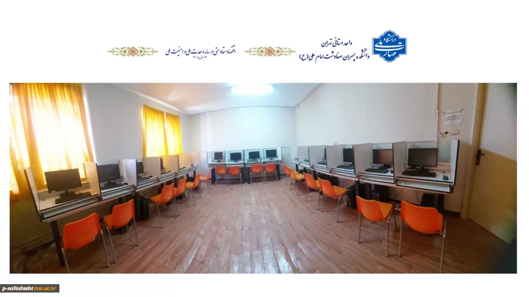 تجمیع و به‌روزرسانی سایت رایانه دانشکده پسران صفادشت (امام علی(ع))