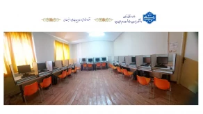 تجمیع و به‌روزرسانی سایت رایانه دانشکده پسران صفادشت (امام علی(ع))