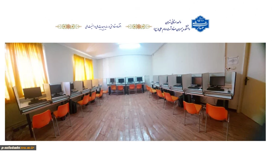 تجمیع و به‌روزرسانی سایت رایانه دانشکده پسران صفادشت (امام علی(ع)) 2