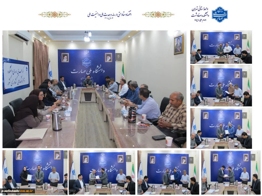 برگزاری آیین تقدیر و تجلیل از خانواده‌های شهدا، جانبازان و ایثارگران در آموزشکده پسران صفادشت 2