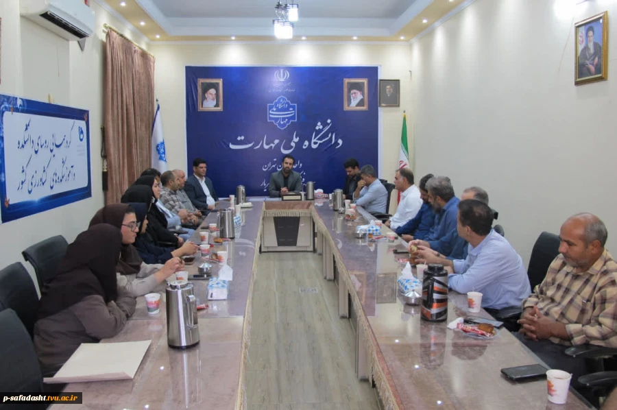 برگزاری آیین تقدیر و تجلیل از خانواده‌های شهدا، جانبازان و ایثارگران در آموزشکده پسران صفادشت 3