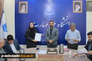 برگزاری آیین تقدیر و تجلیل از خانواده‌های شهدا، جانبازان و ایثارگران در آموزشکده پسران صفادشت 5