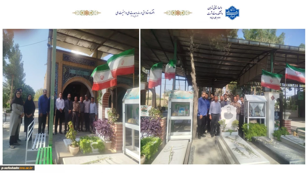 غبارروبی و عطرافشانی مزار شهدای جنگ تحمیلی سوم در امامزاده حمزه(ع)