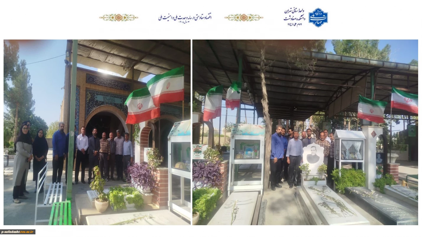 غبارروبی و عطرافشانی مزار شهدای جنگ تحمیلی سوم در امامزاده حمزه(ع)