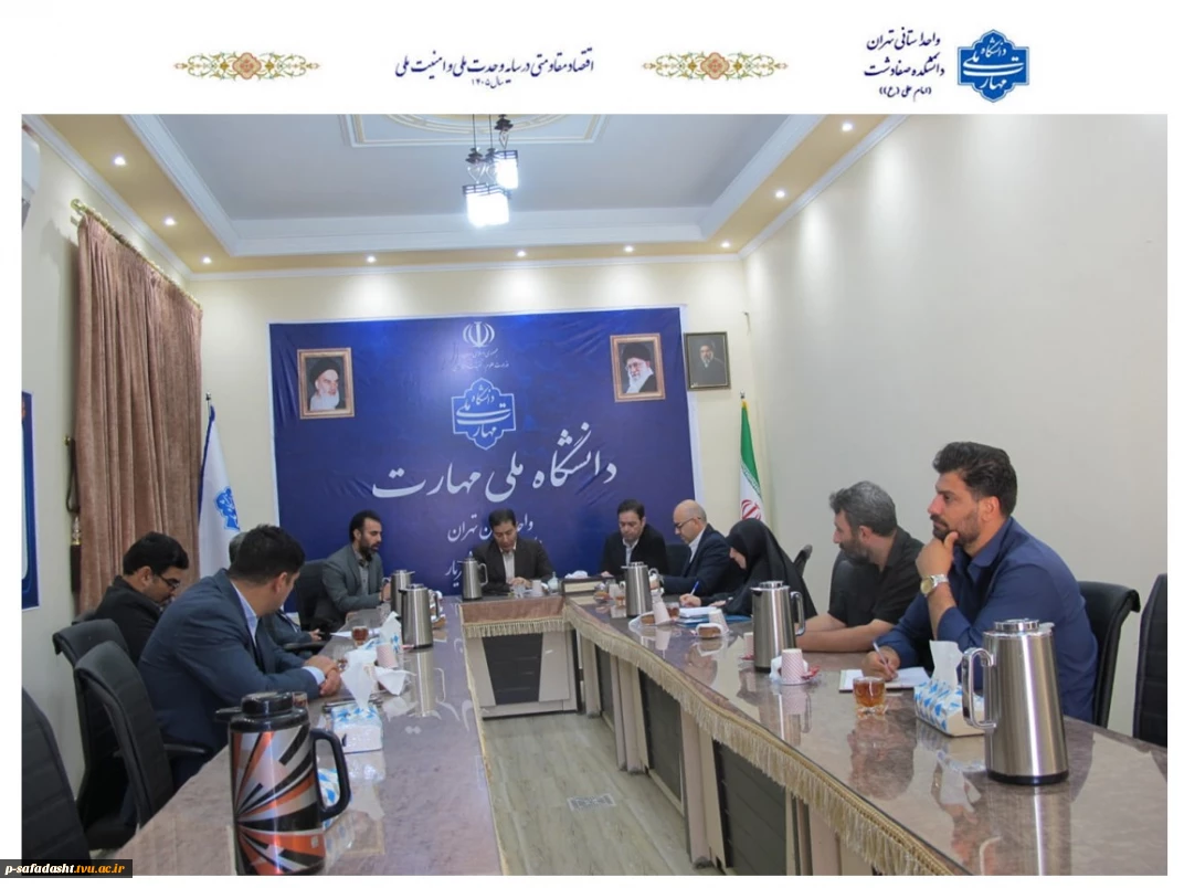 برگزاری جلسه کمیسیون امور دانشجویی و فرهنگی شورای تأمین شهرستان ملارد در دانشکده پسران صفادشت (امام علی(ع))
