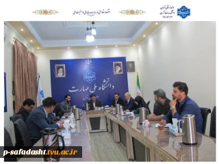 برگزاری جلسه کمیسیون امور دانشجویی و فرهنگی شورای تأمین شهرستان ملارد در دانشکده پسران صفادشت (امام علی(ع))