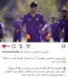 حضور دانشجو آریو برزن اسفندیاری در باشگاه هوادار