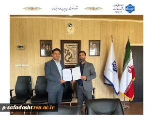 انعقاد تفاهم‌نامه همکاری میان آموزشکده پسران صفادشت و آموزشگاه ایده‌آل تکنولوژی صنعت سبز
